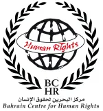 Bahrain Centre for Human Rights fights for civil liberties and freedoms in the region